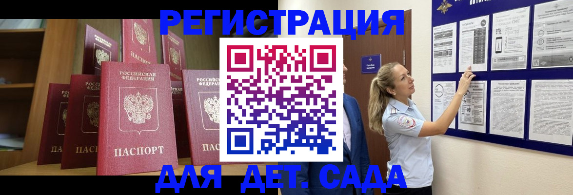 пропишу в квартире в Мурманске